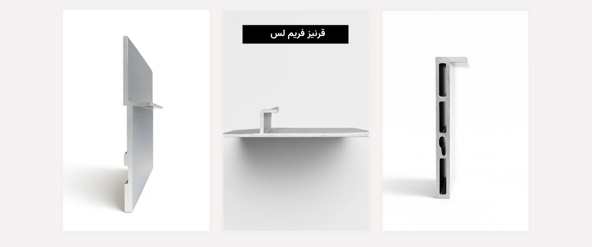 قرنیز توکار دیوار